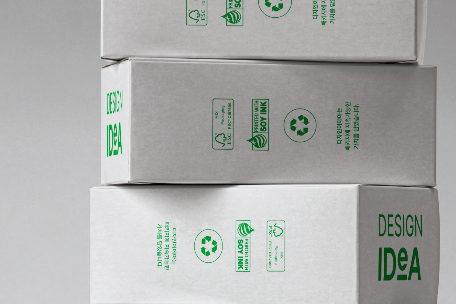 RECYCLE PACKAGE, 2024